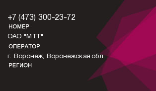 4733002372